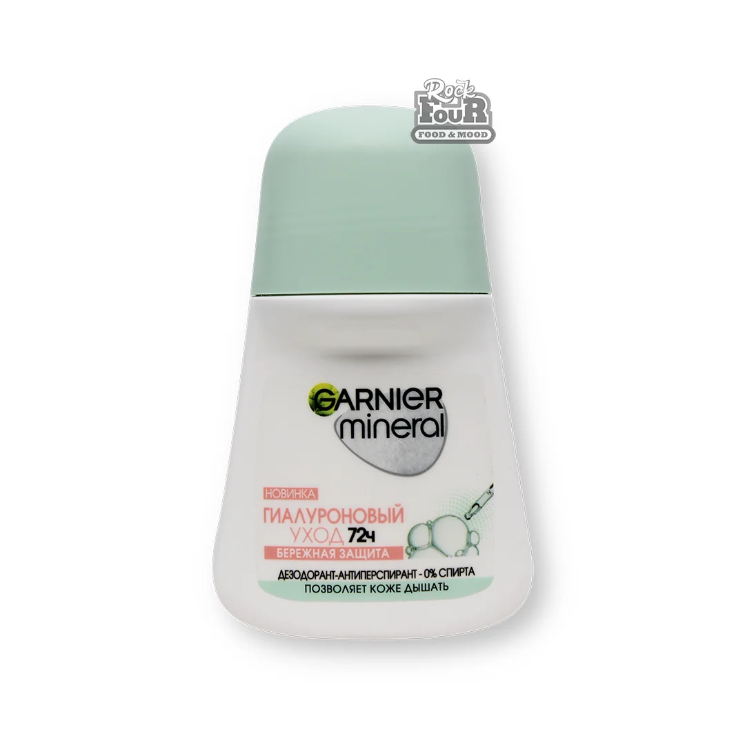 Հակաքրտինքային միջոց-դեզոդորանտ գնդիկավոր «Garnier Mineral Հիալուրոնիկ խնամք» 50մլ